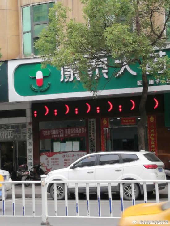 游民星空