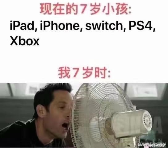 游民星空