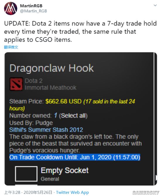 《Dota2》饰品交易疑加入7天冷却 Steam市场恐迎新波动