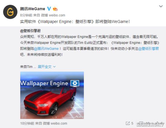 壁纸引擎 将登陆wegame商店steam好评率98 游民星空