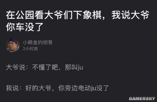 游民星空