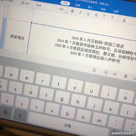游民星空