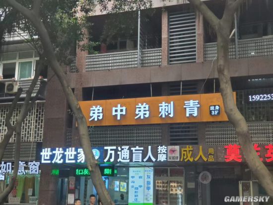 游民星空