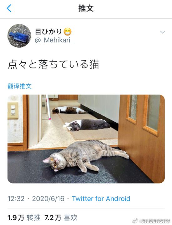 游民星空