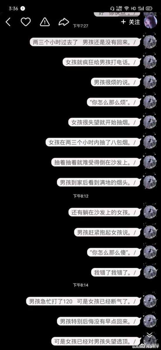 游民星空
