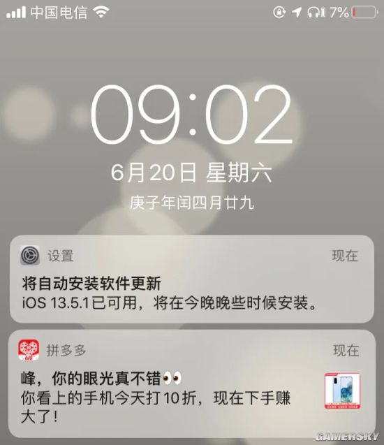 游民星空