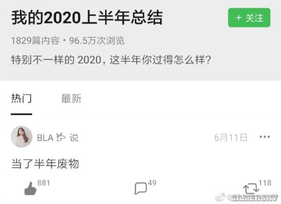 游民星空