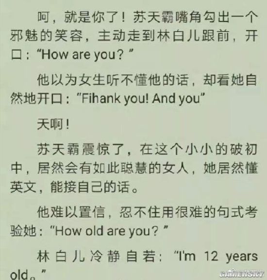 游民星空