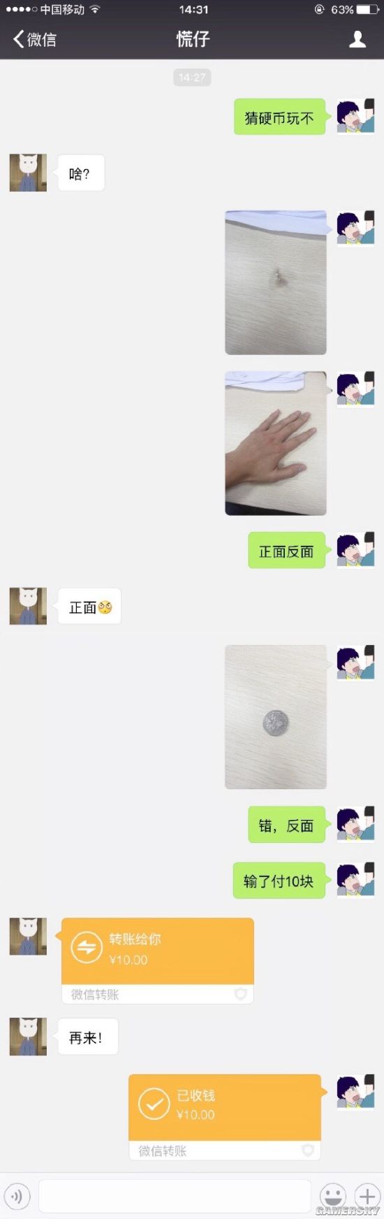 游民星空