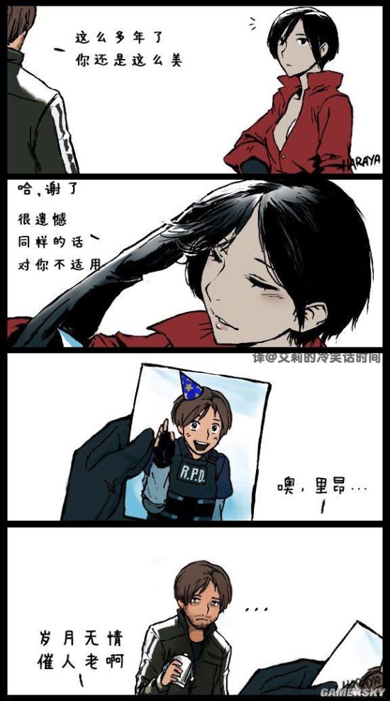 游民星空