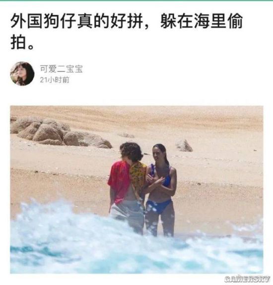 游民星空