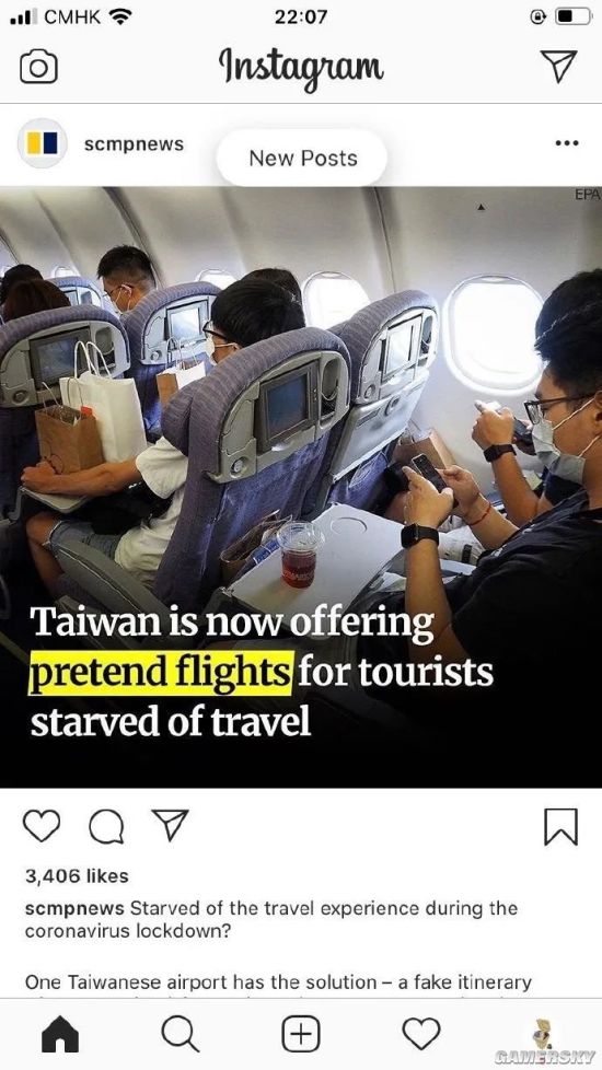游民星空
