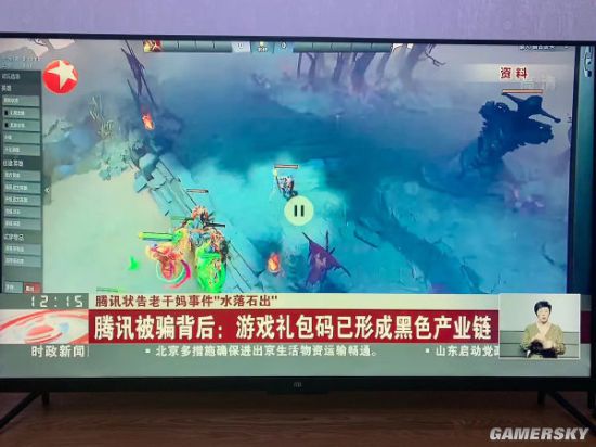 游民星空