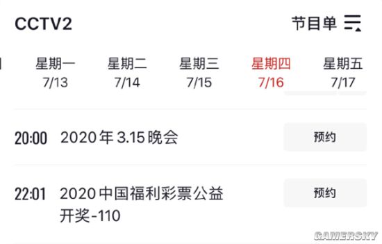 游民星空