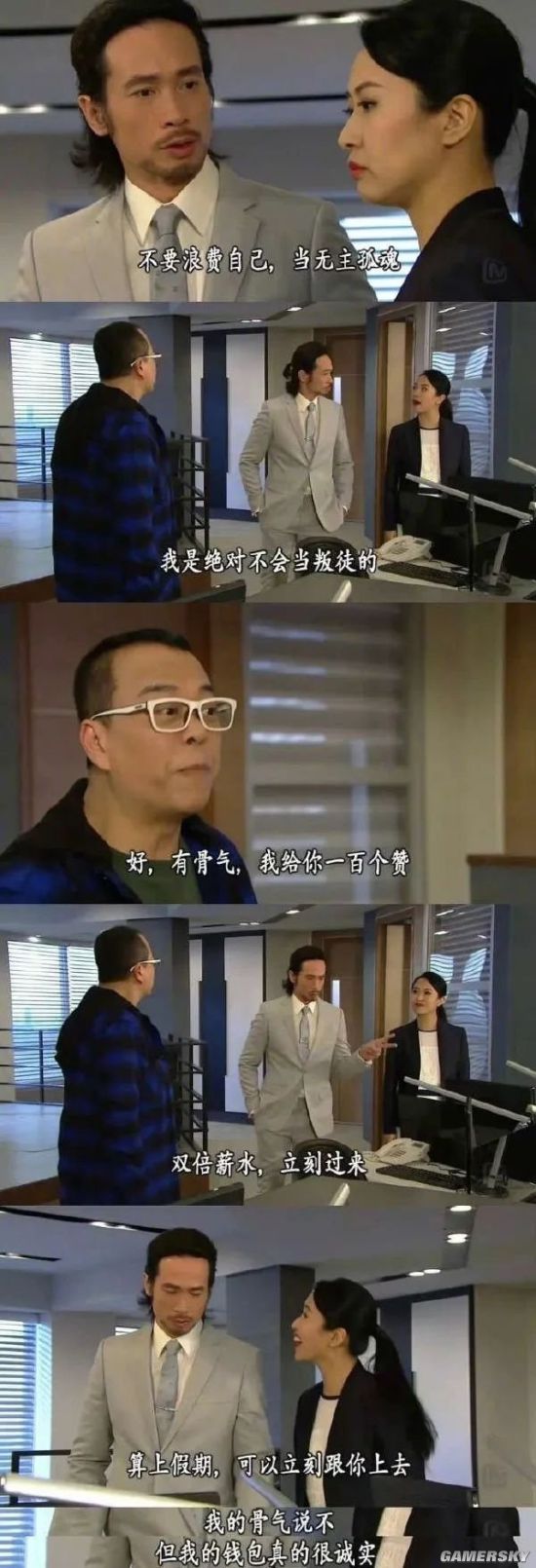 游民星空