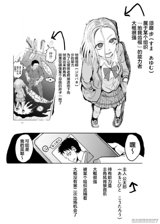 游民星空