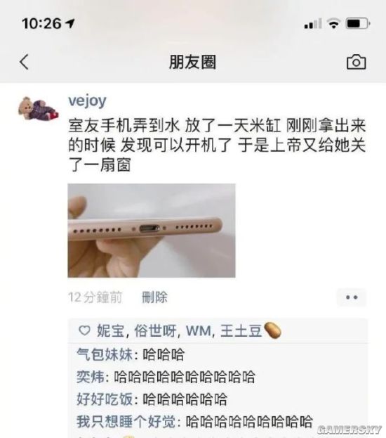 游民星空