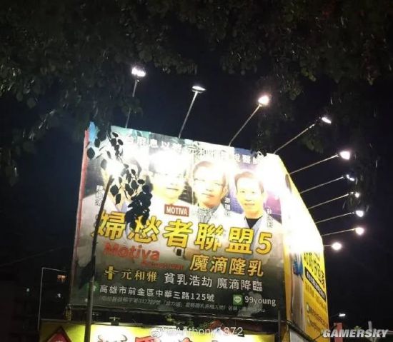 游民星空