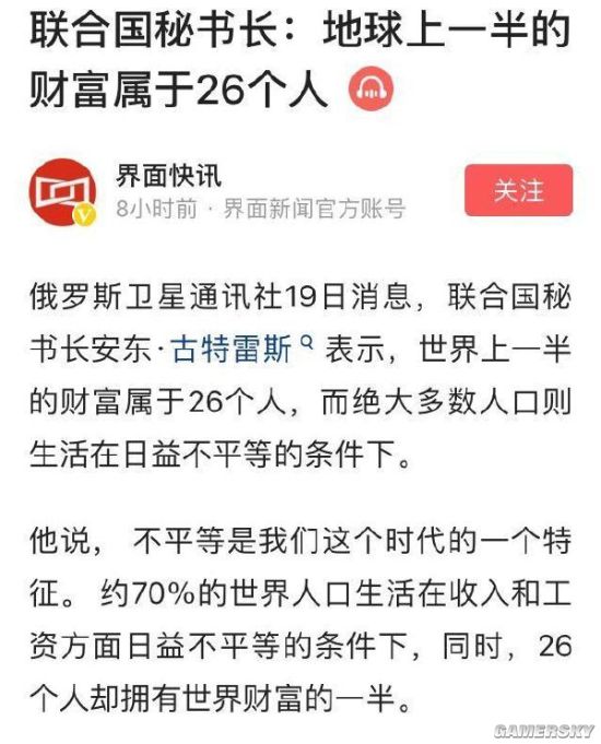 游民星空