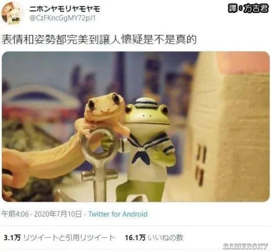 游民星空