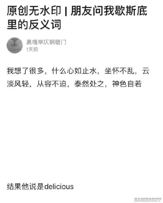 游民星空