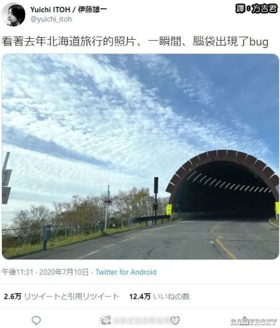 游民星空