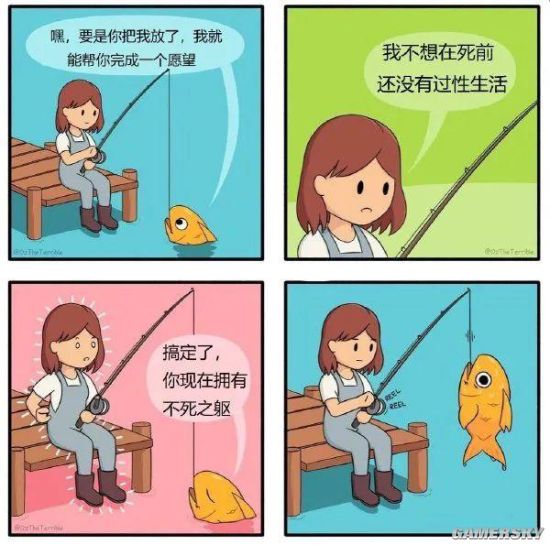 游民星空