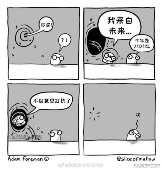 游民星空