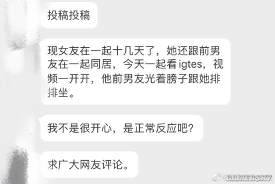游民星空