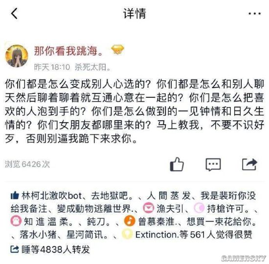 游民星空