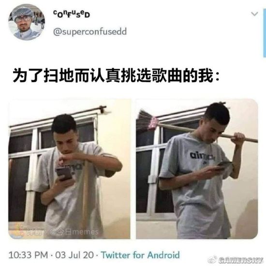 游民星空