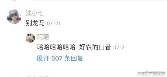 游民星空