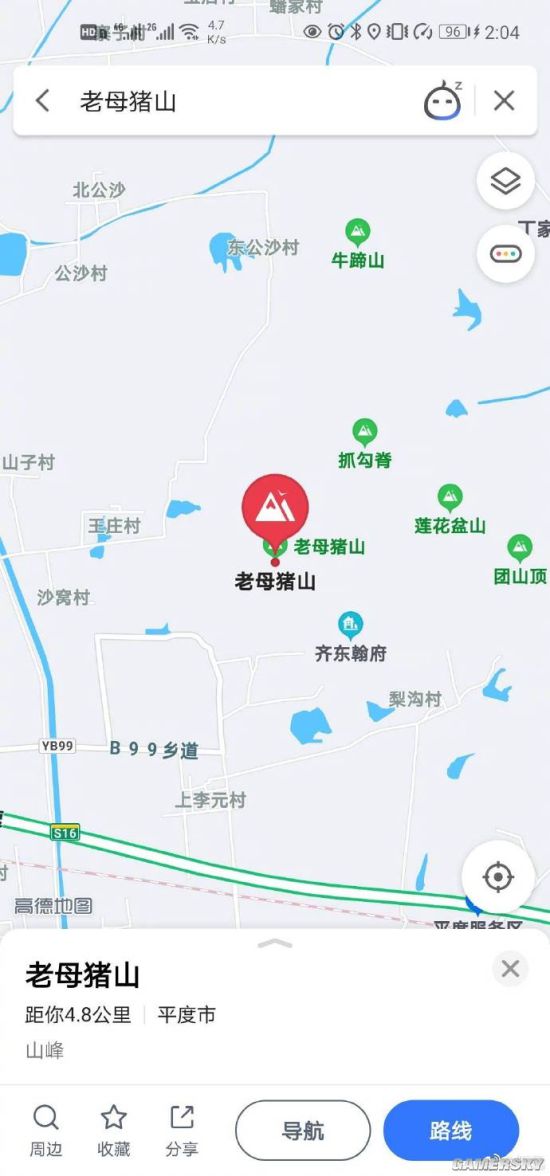 游民星空