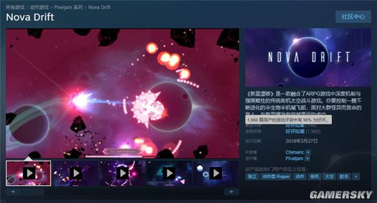 游民星空