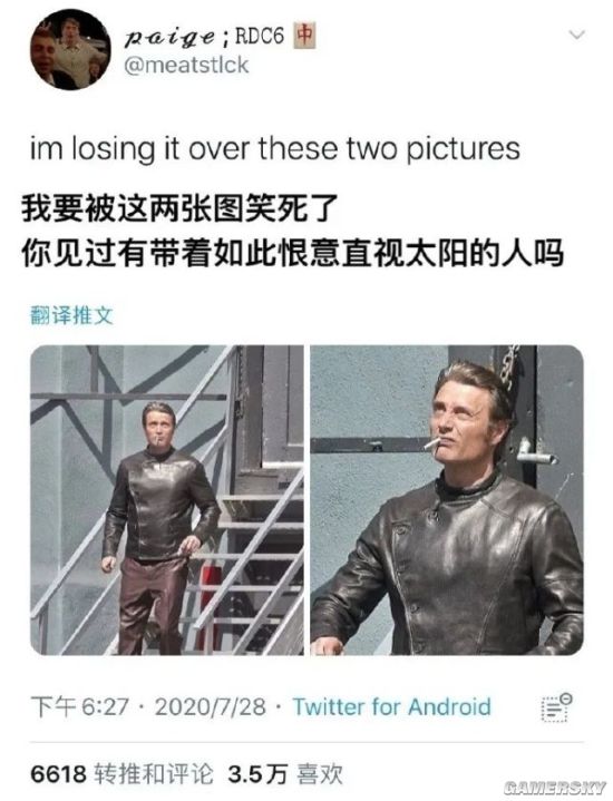 游民星空