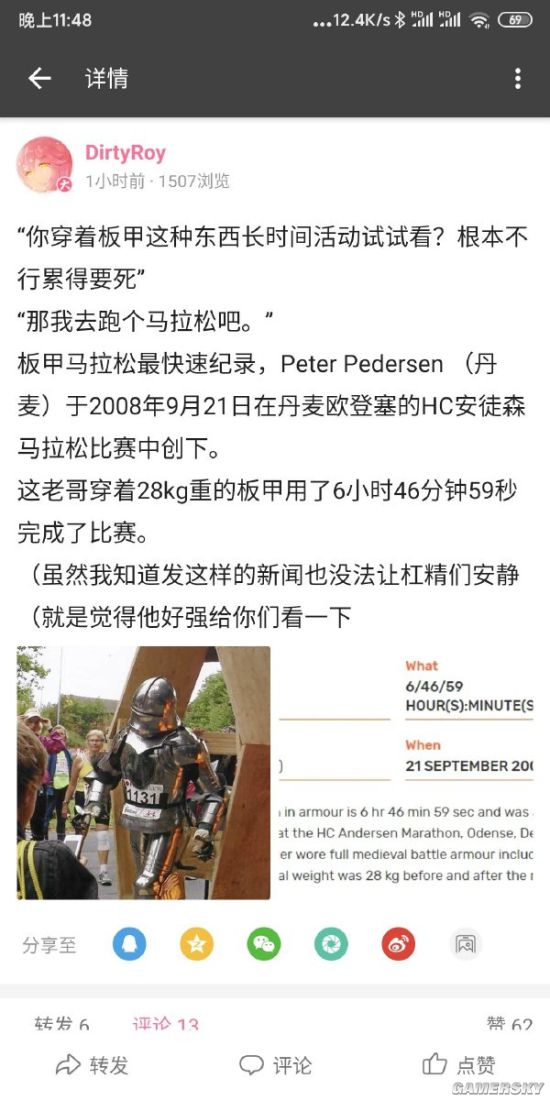 游民星空