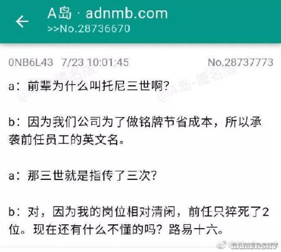 游民星空