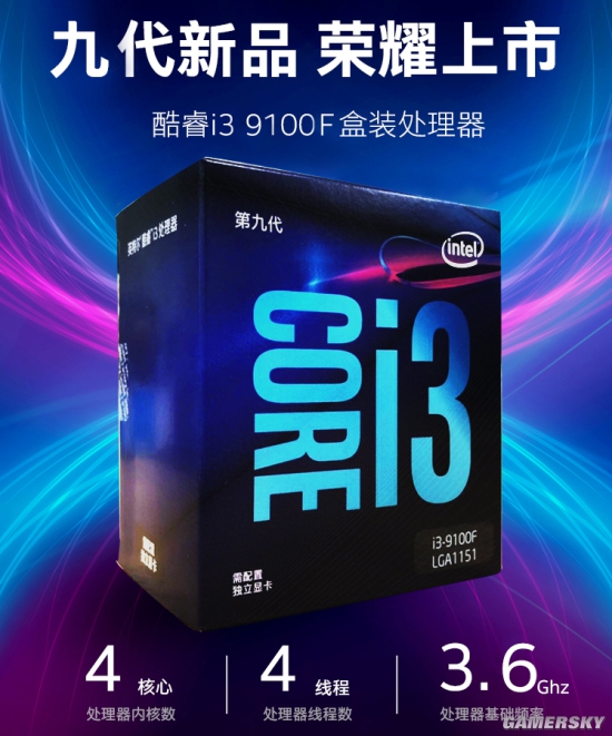 八月超值硬件促销盘点：i7+2060一体机降价3000不足万元还送电竞椅|游民星空