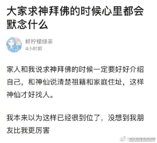 游民星空