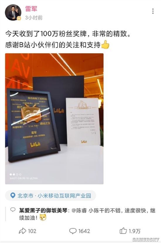 游民星空