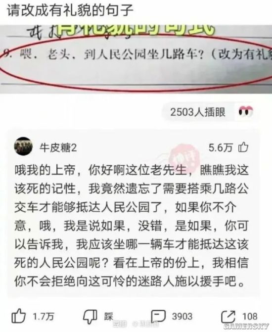 游民星空