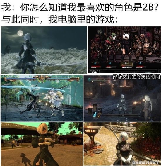 游民星空