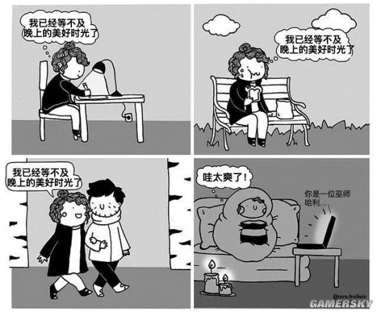 游民星空