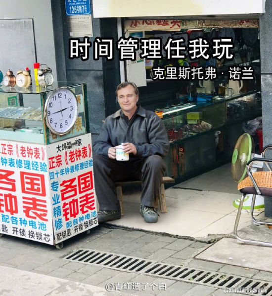 游民星空