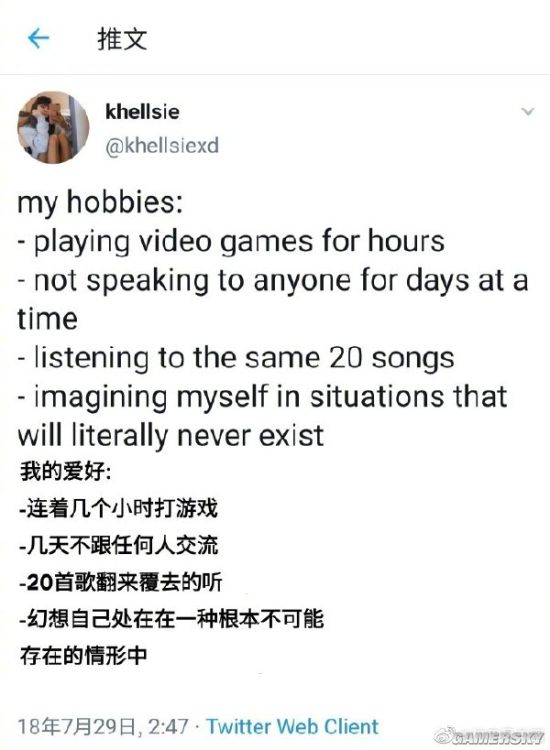 游民星空
