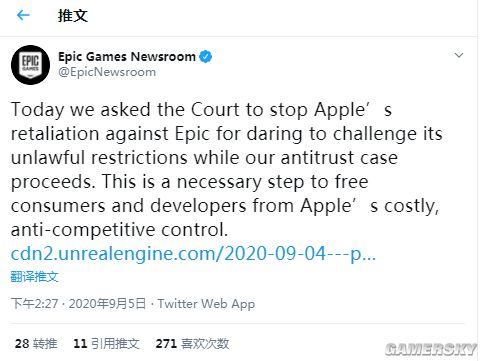 Epic已请求法院阻止苹果对其报复 并称这是非法限制