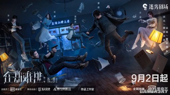 游民星空