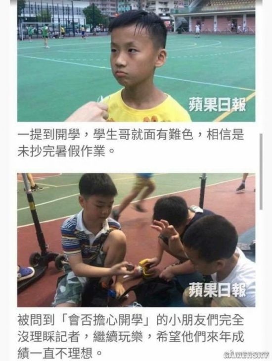 游民星空