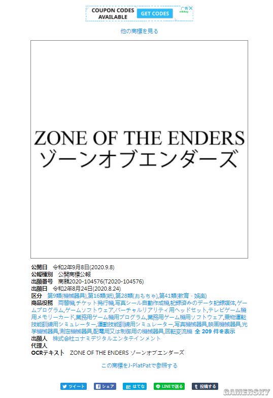 国家蹦床队冬训强实战重实效