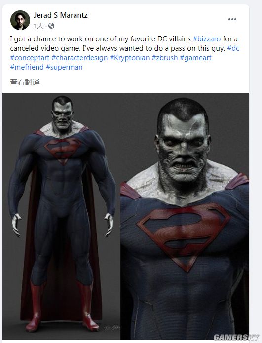 被砍DC游戏概念图曝光 重甲蝙蝠侠、超人克隆体